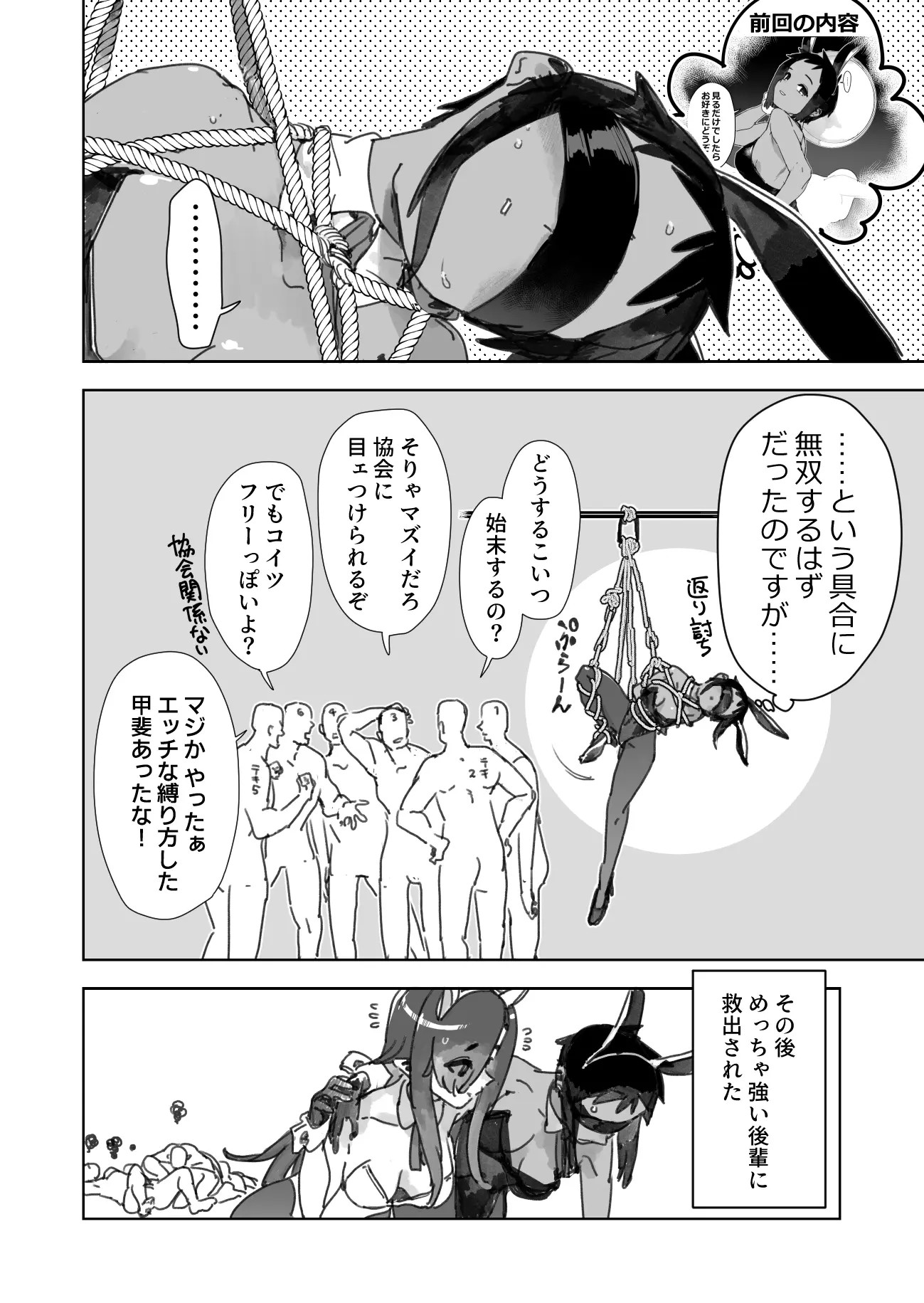 Page 159
