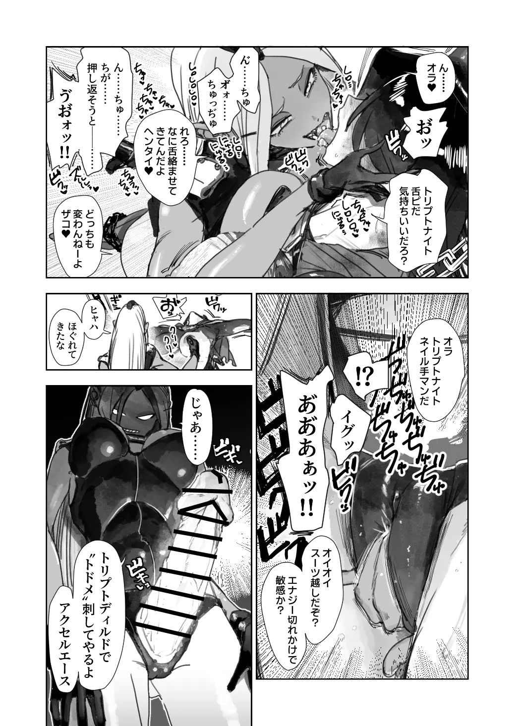 Page 226