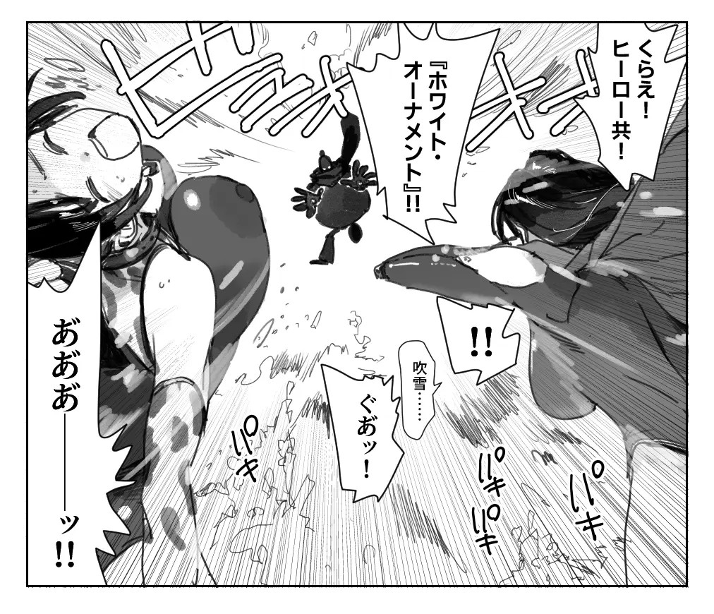 Page 235