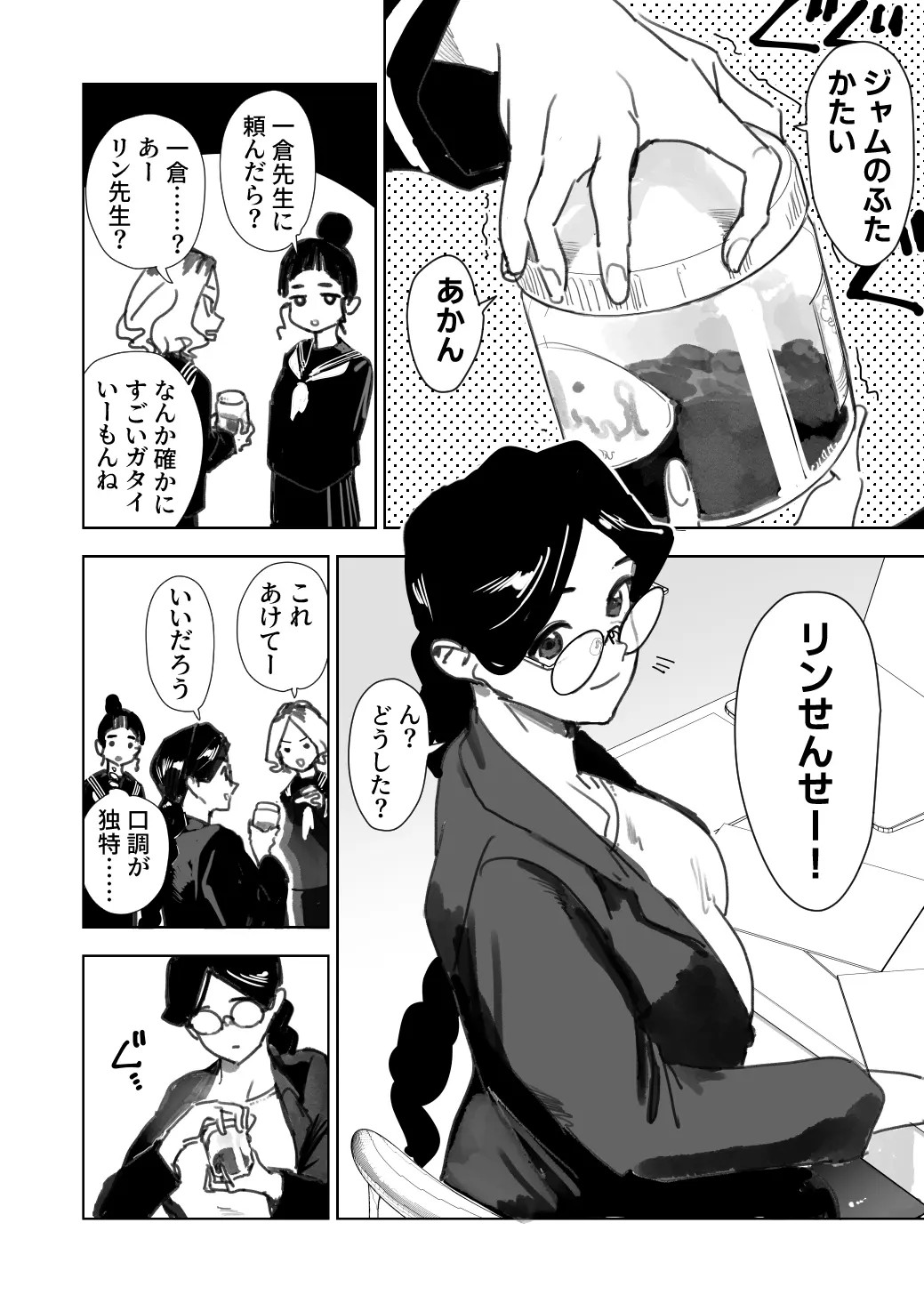Page 92