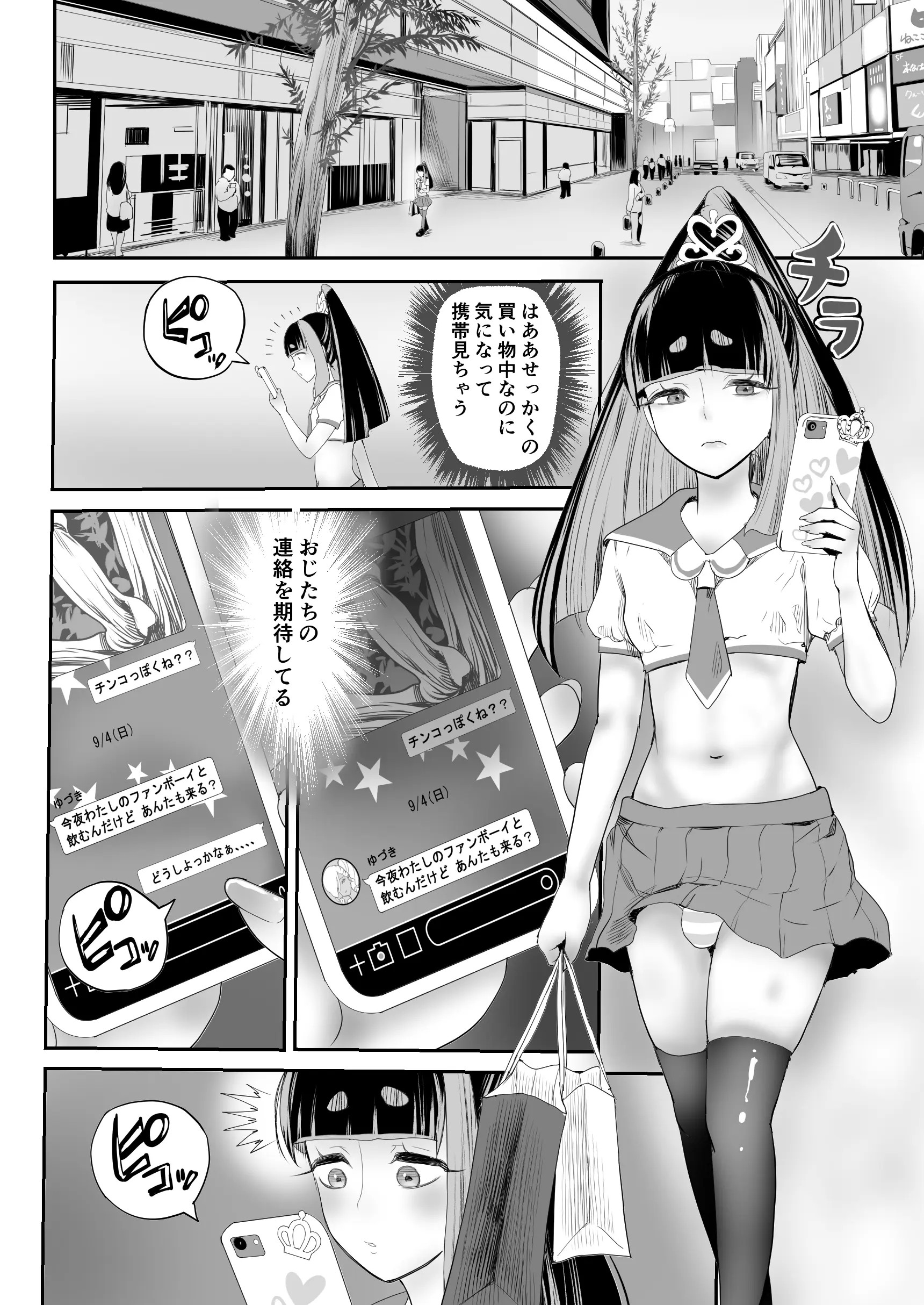 Page 35