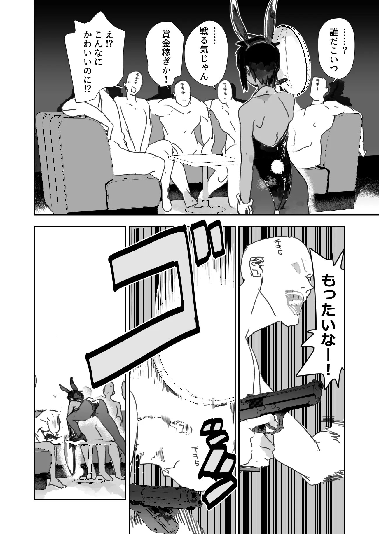 Page 155