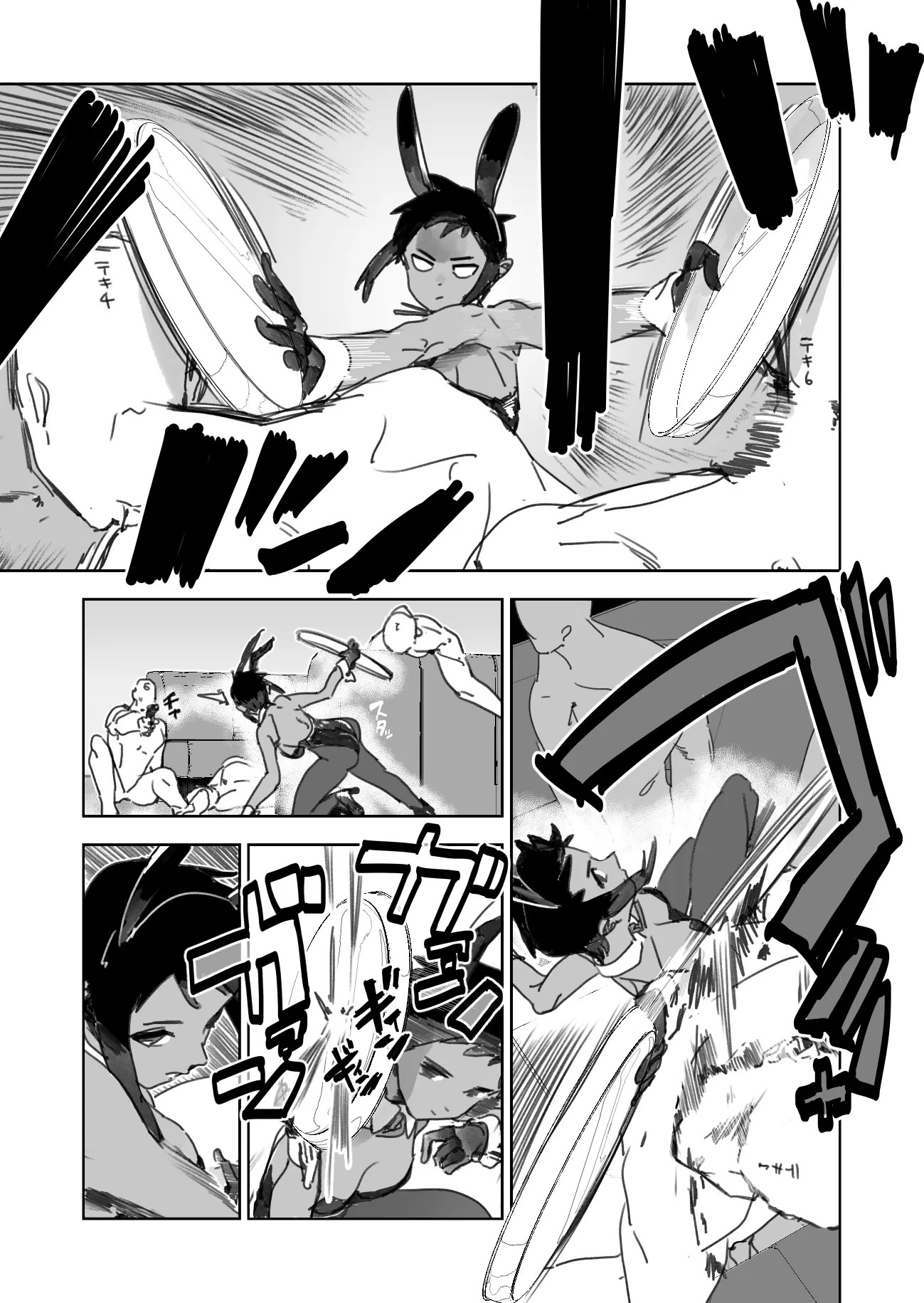 Page 156