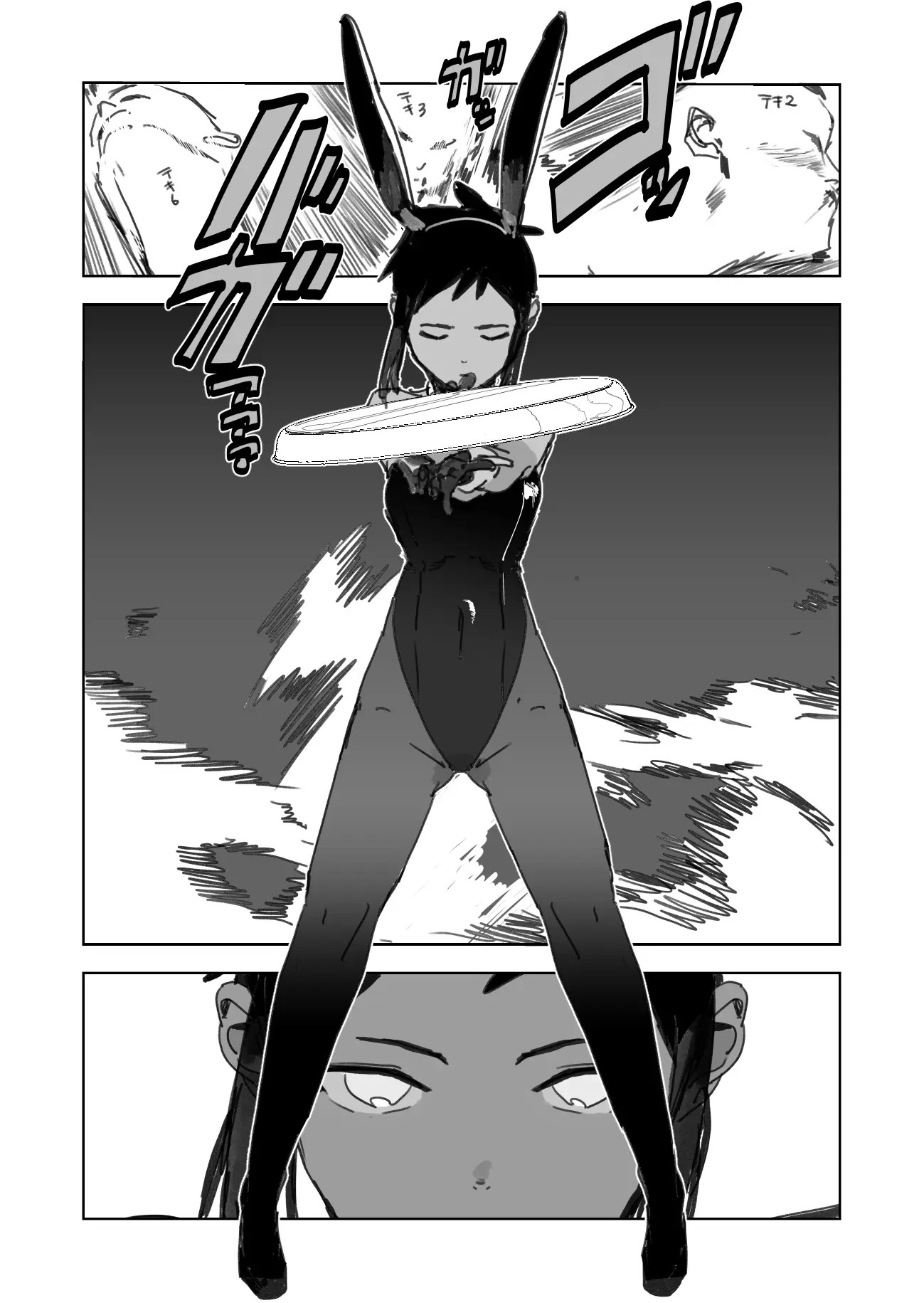 Page 157