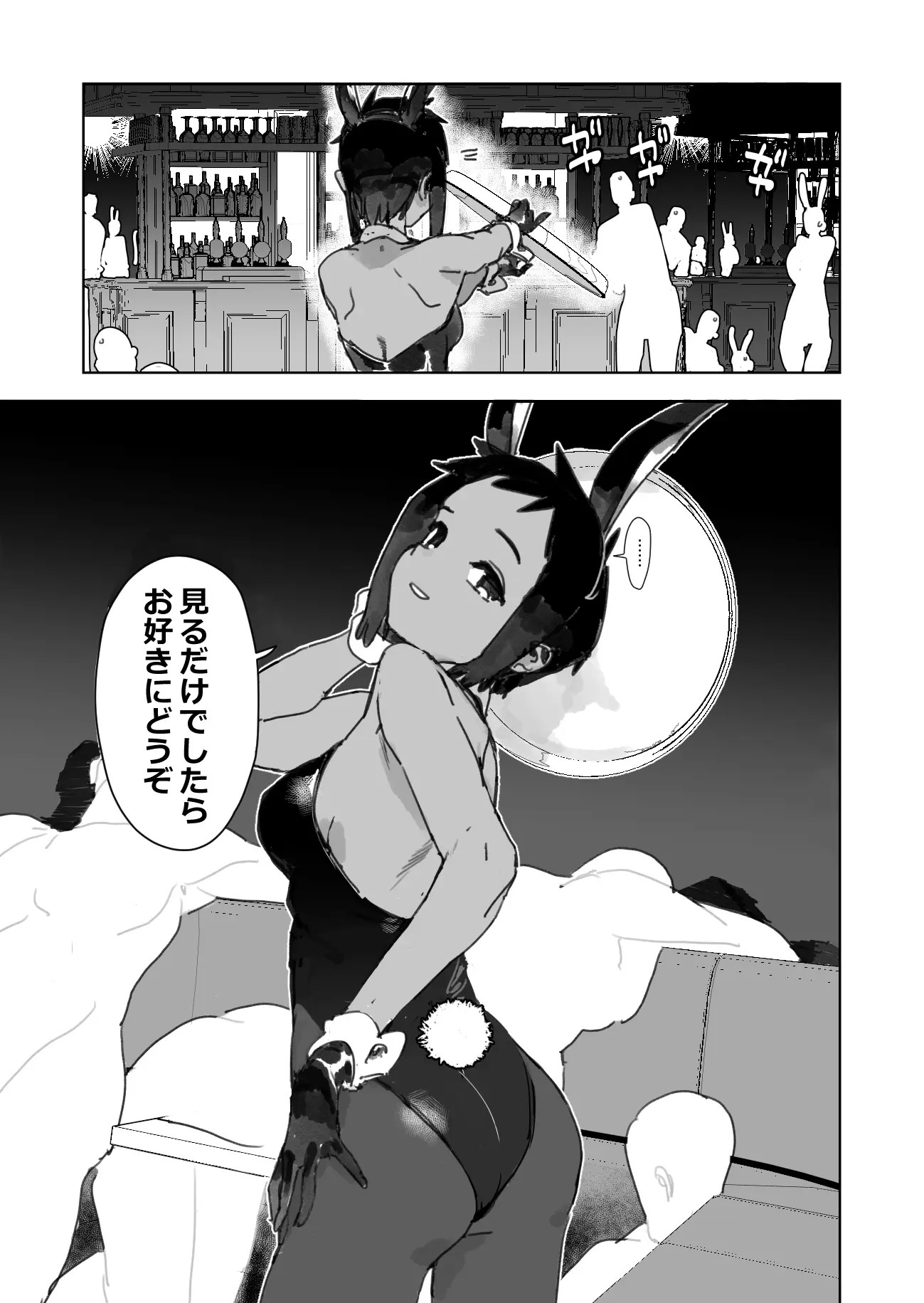 Page 158