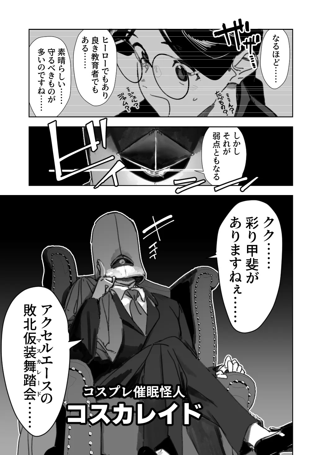 Page 175