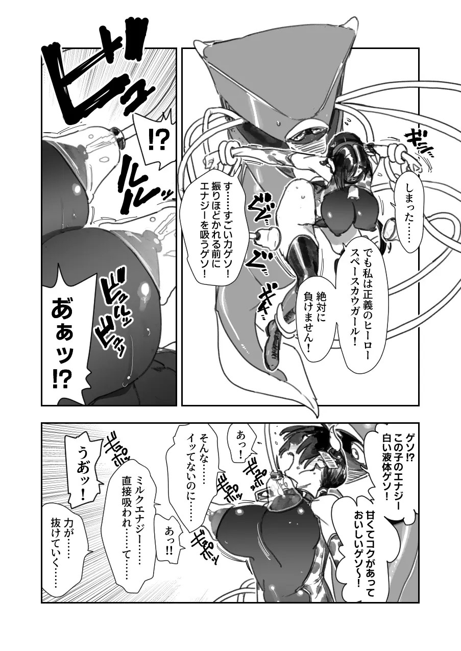 Page 215
