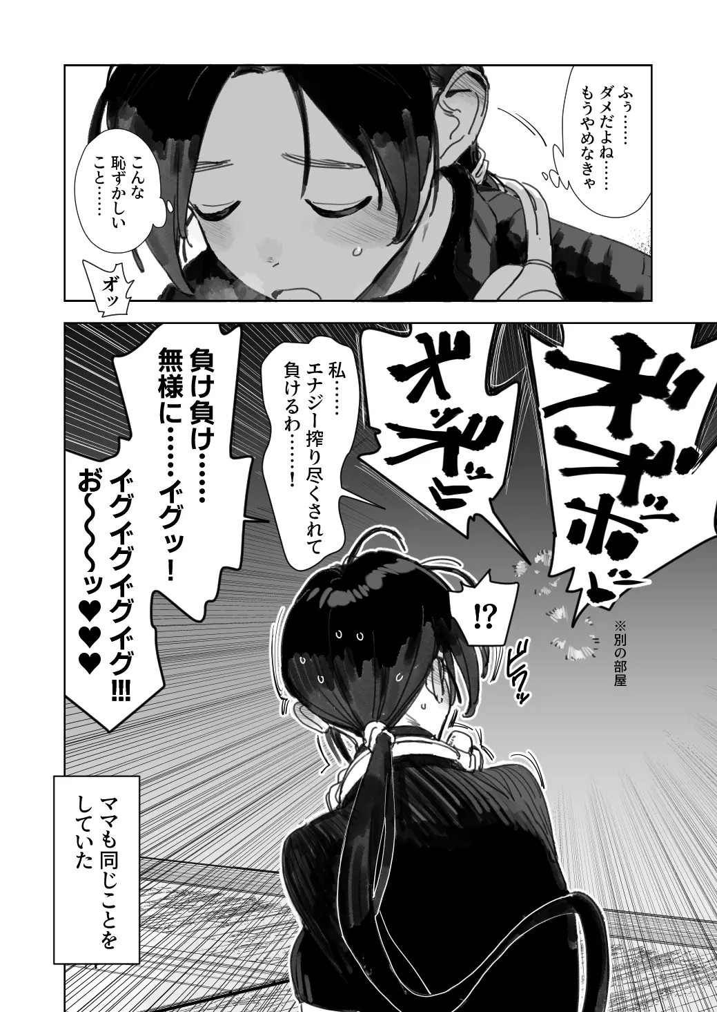 Page 246