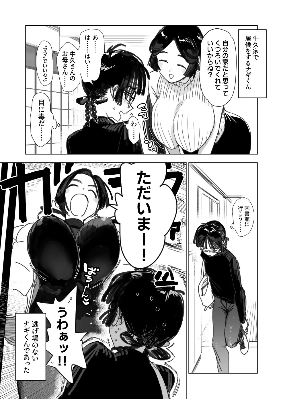 Page 271