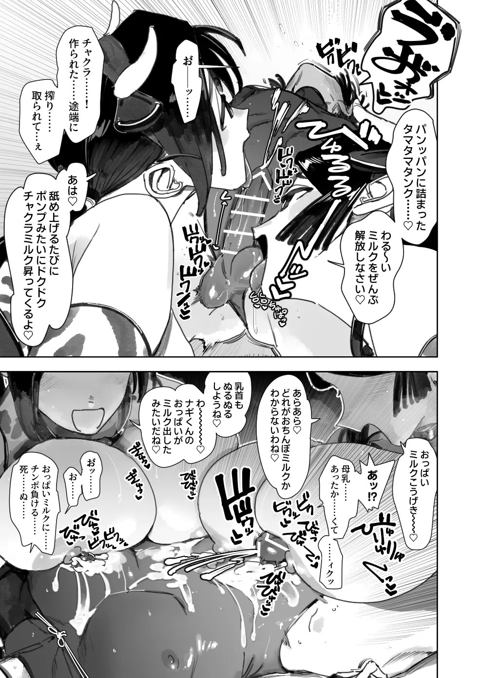 Page 273