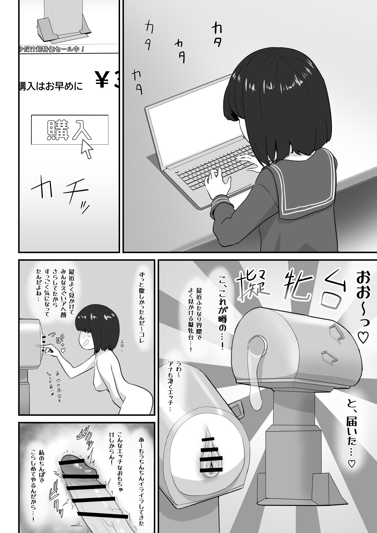 Page 59