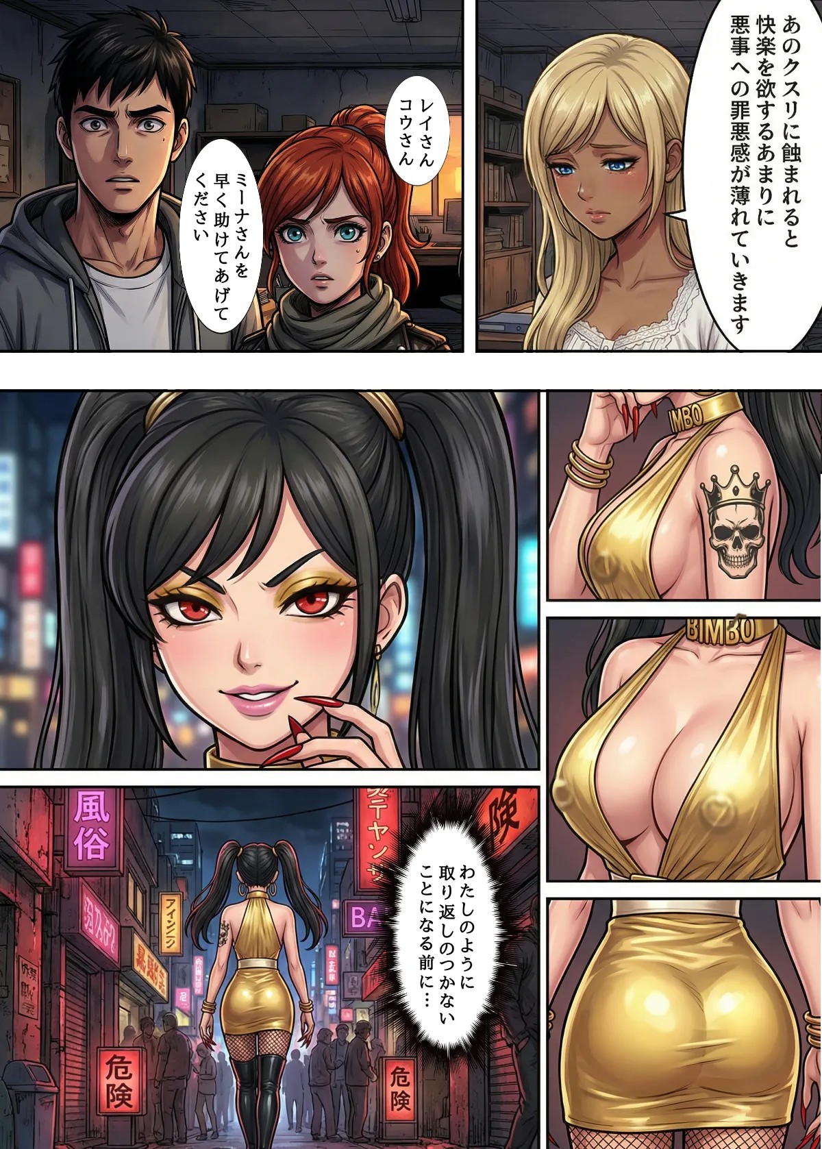 Page 41