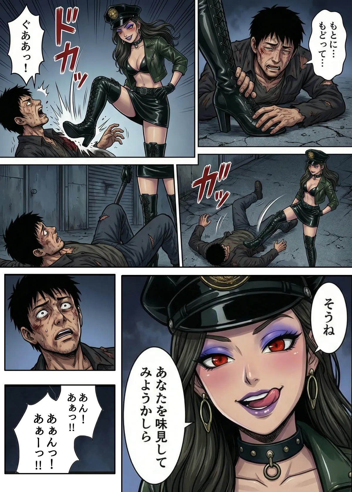 Page 54