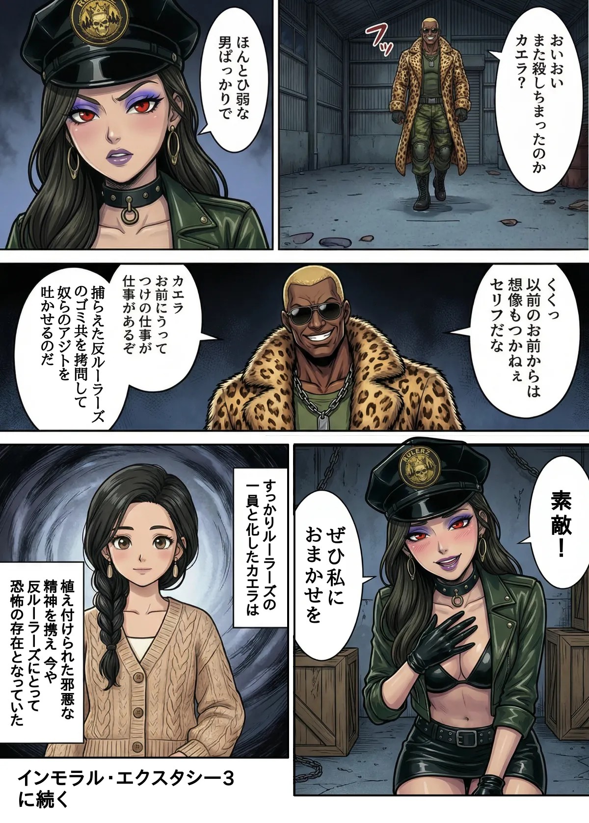 Page 57
