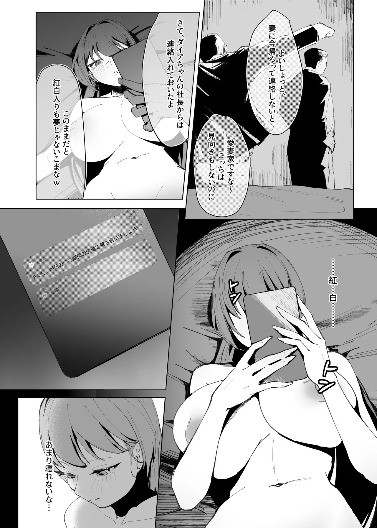 Page 41
