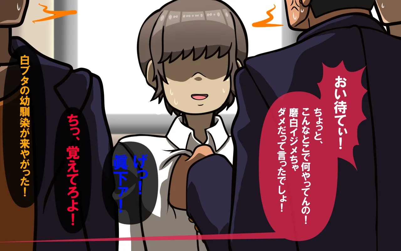Page 133
