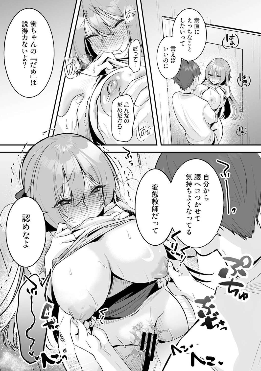 Page 102
