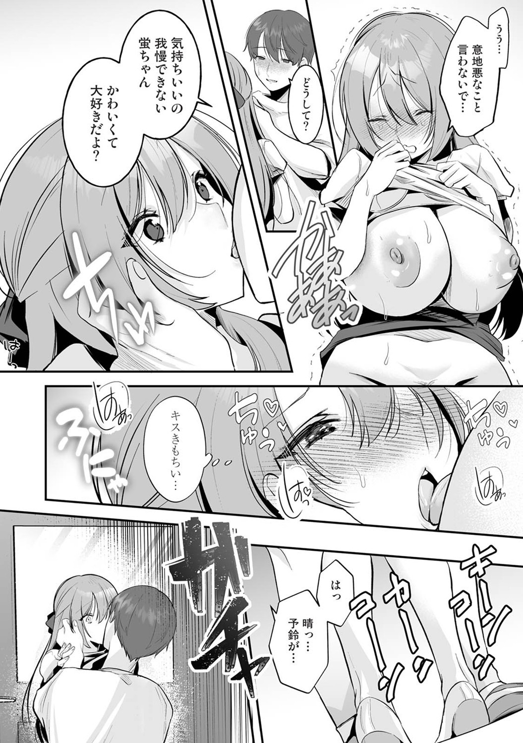 Page 103