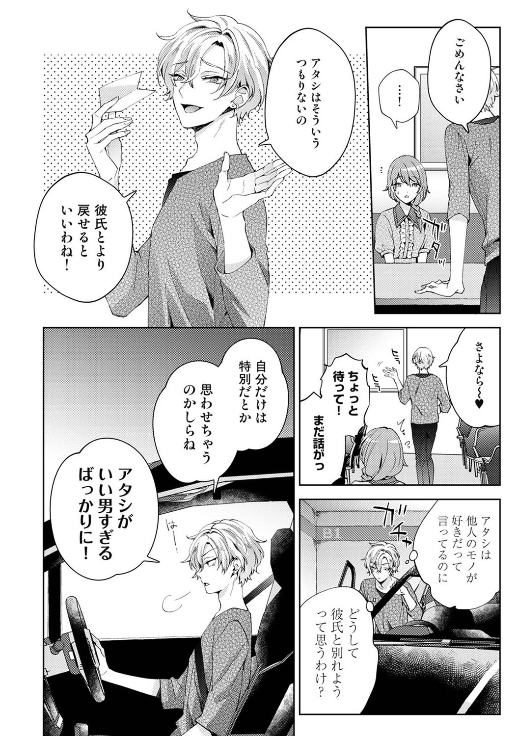 Page 115
