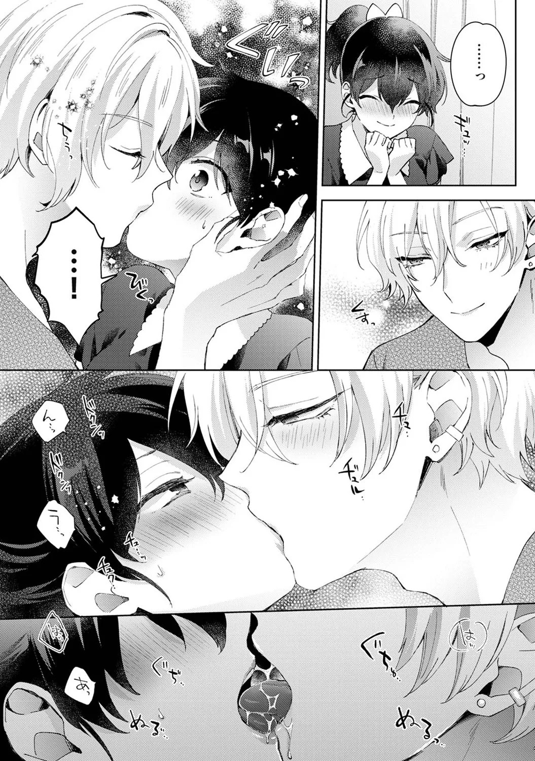 Page 125