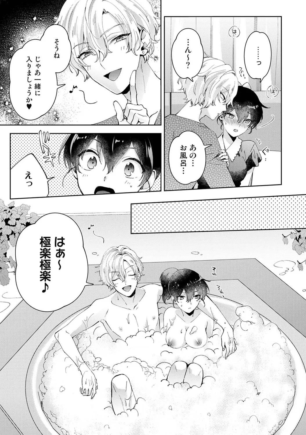 Page 126