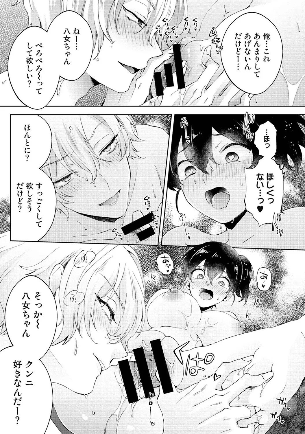 Page 134