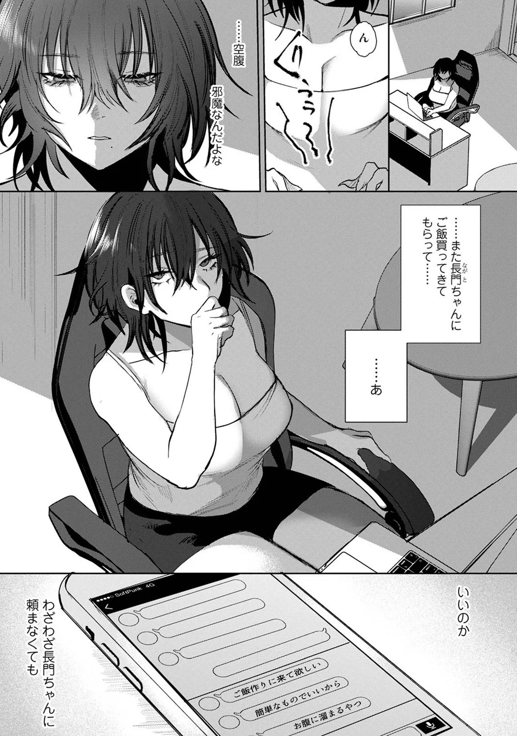 Page 144