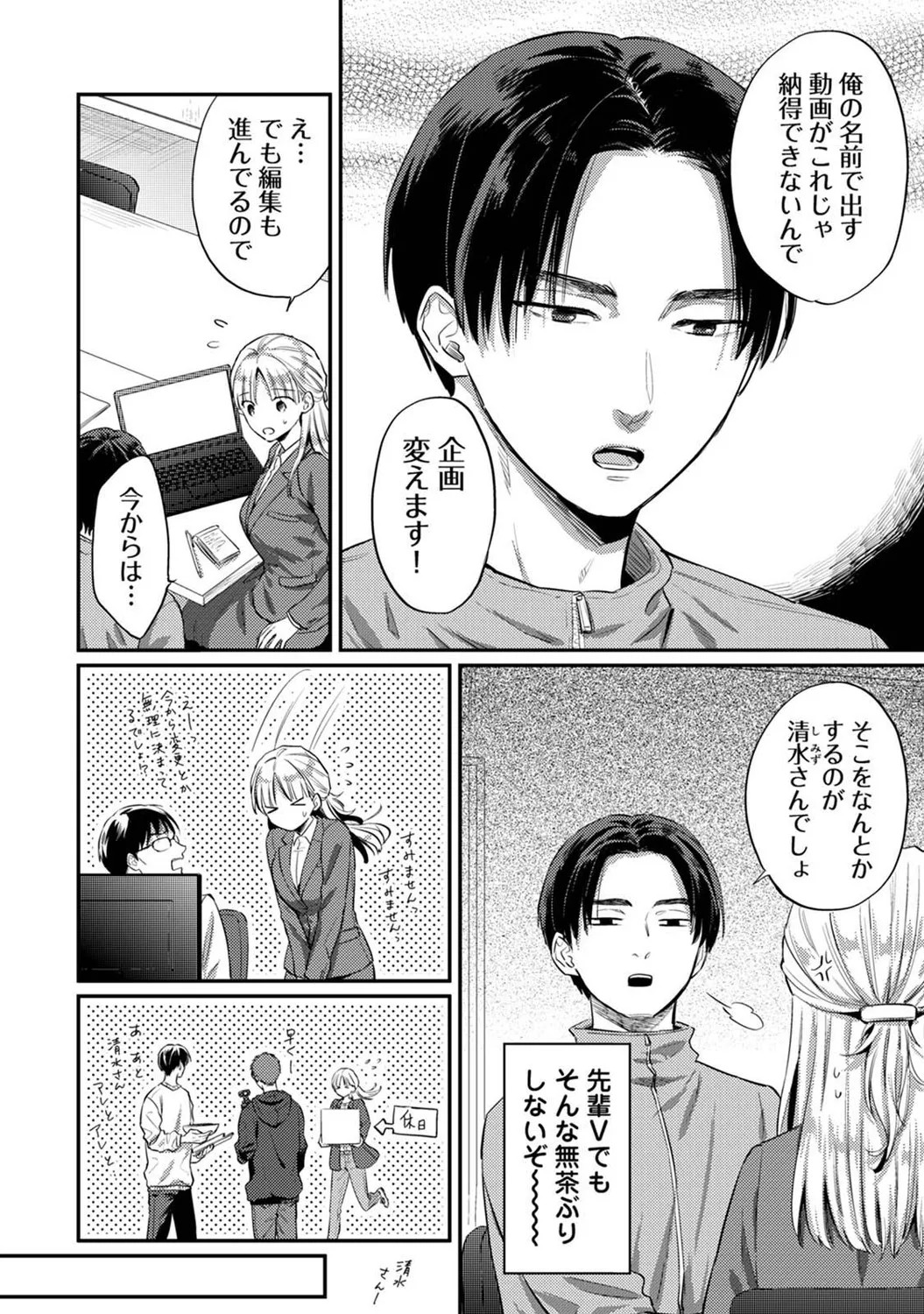 Page 167