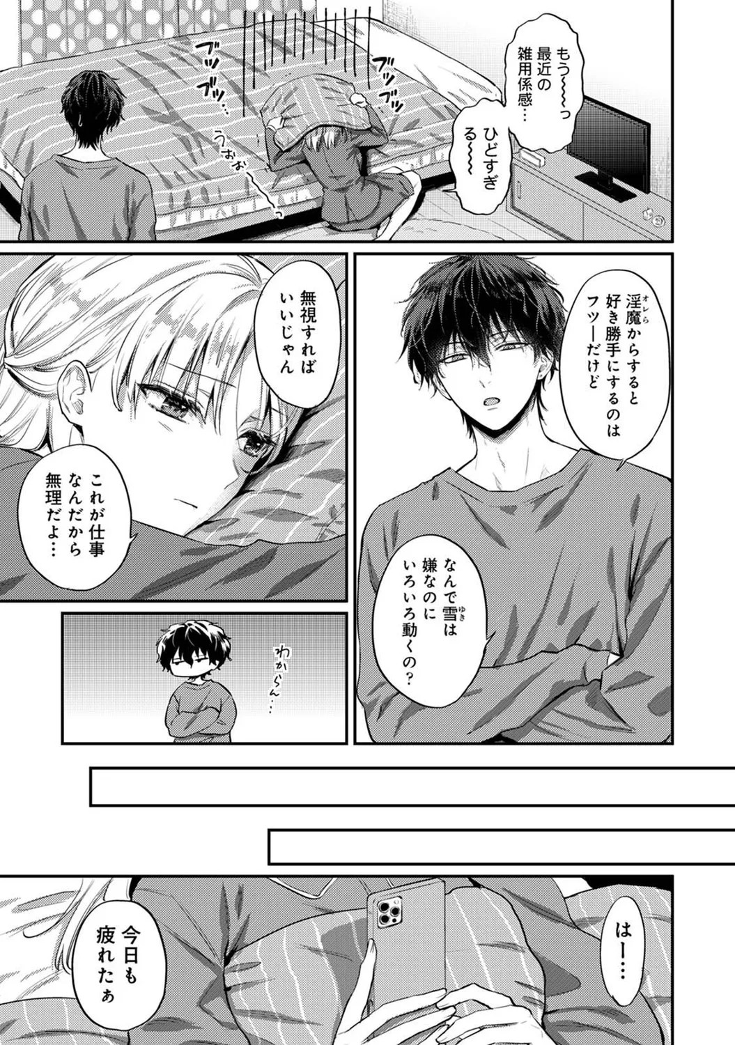 Page 168