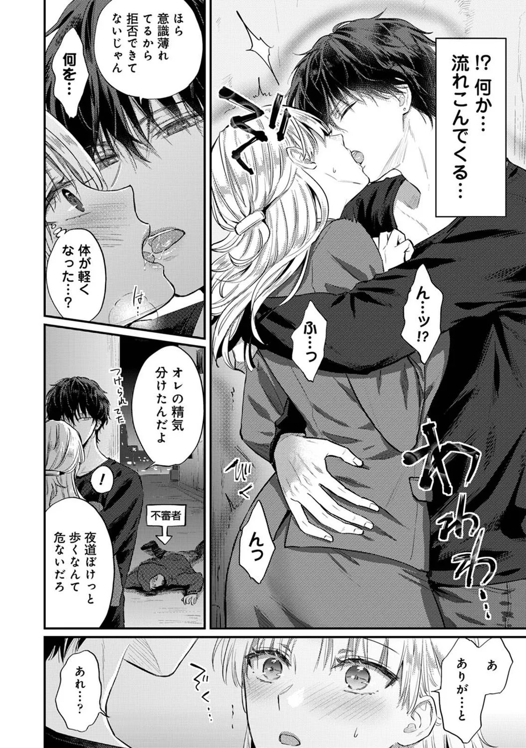 Page 175