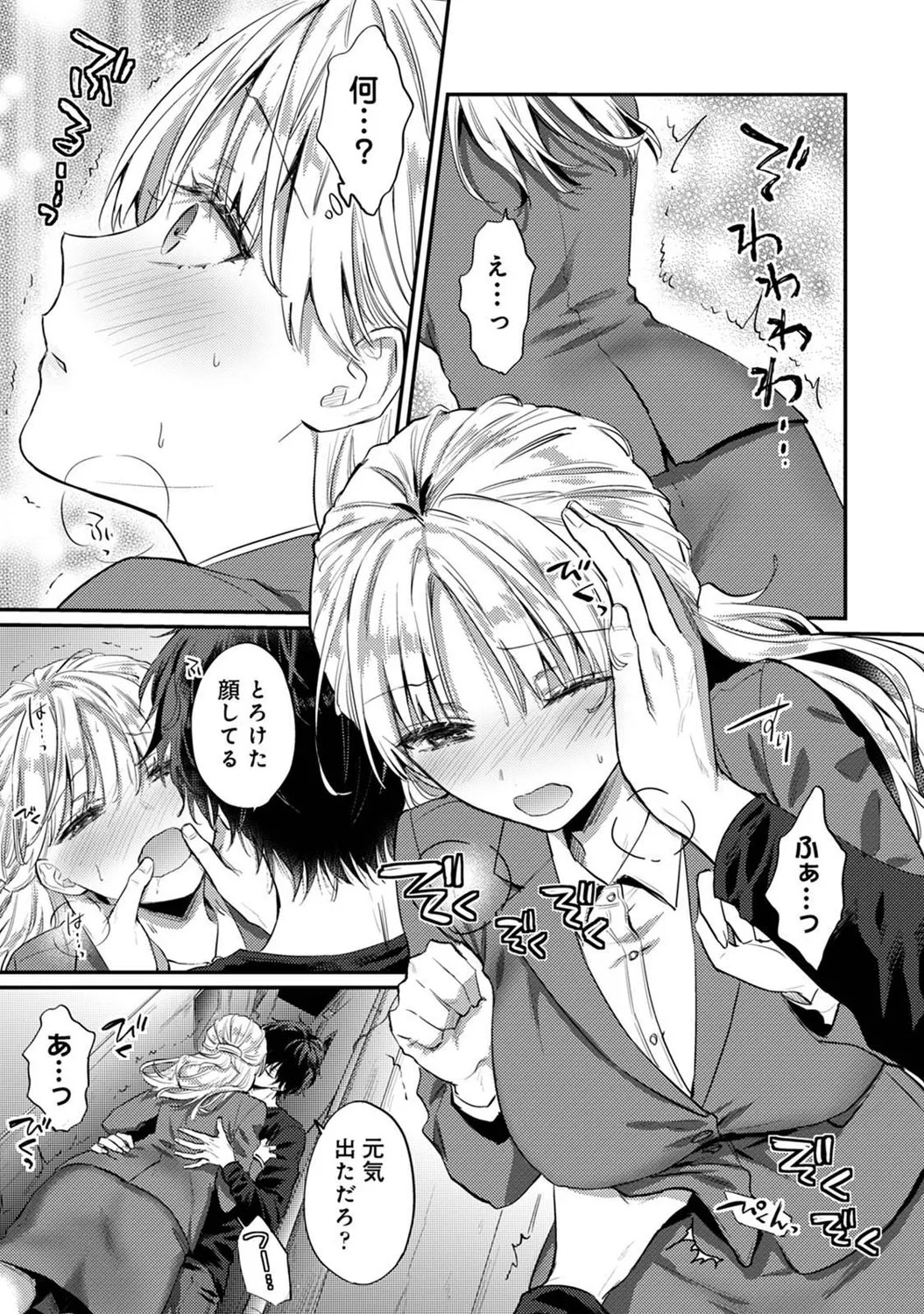 Page 176