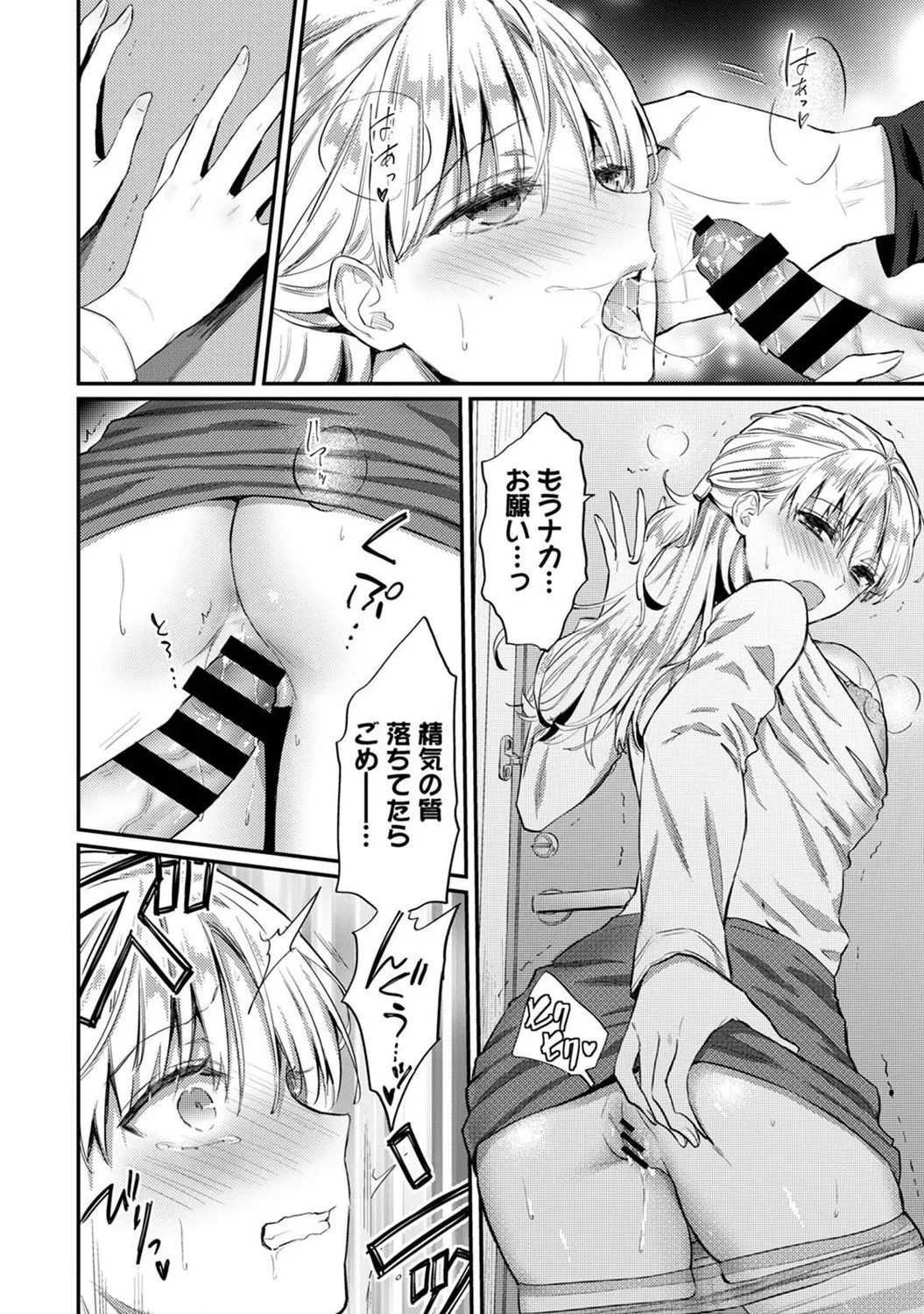 Page 181