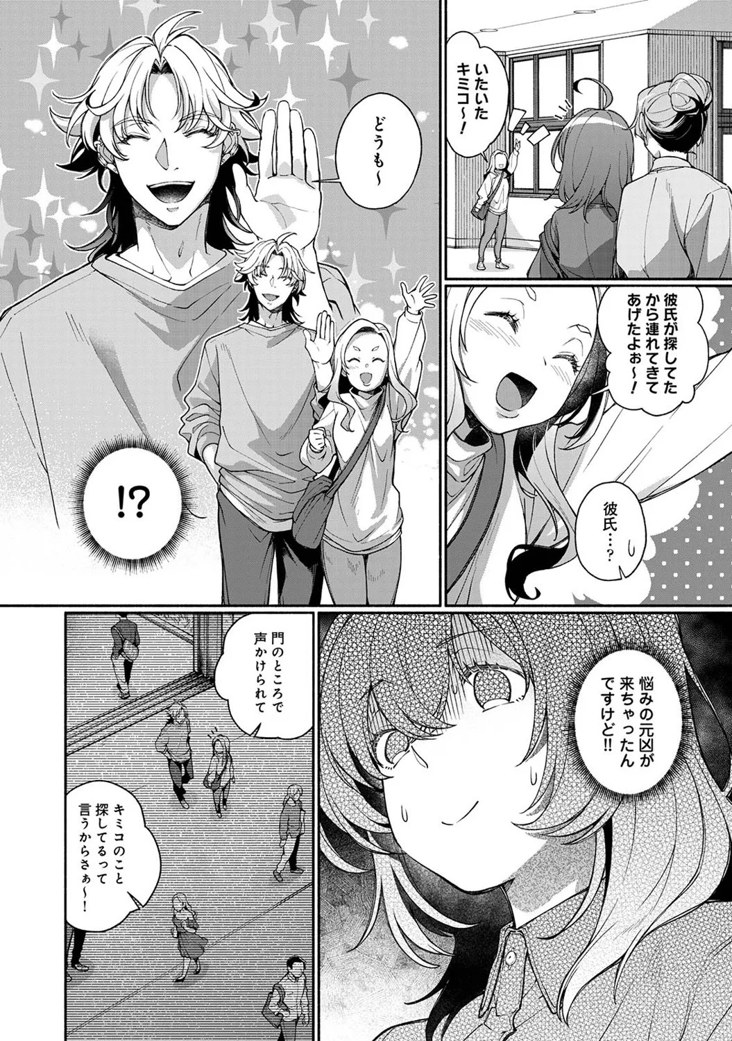 Page 195