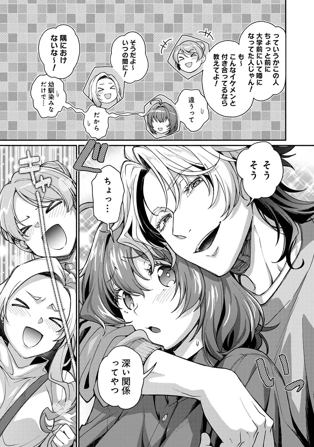 Page 196