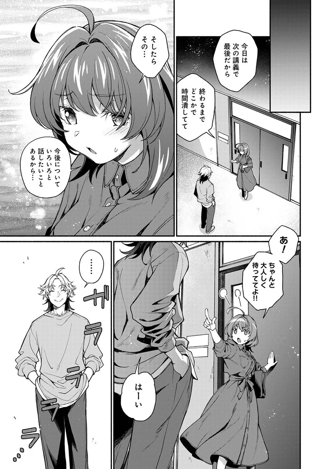Page 198
