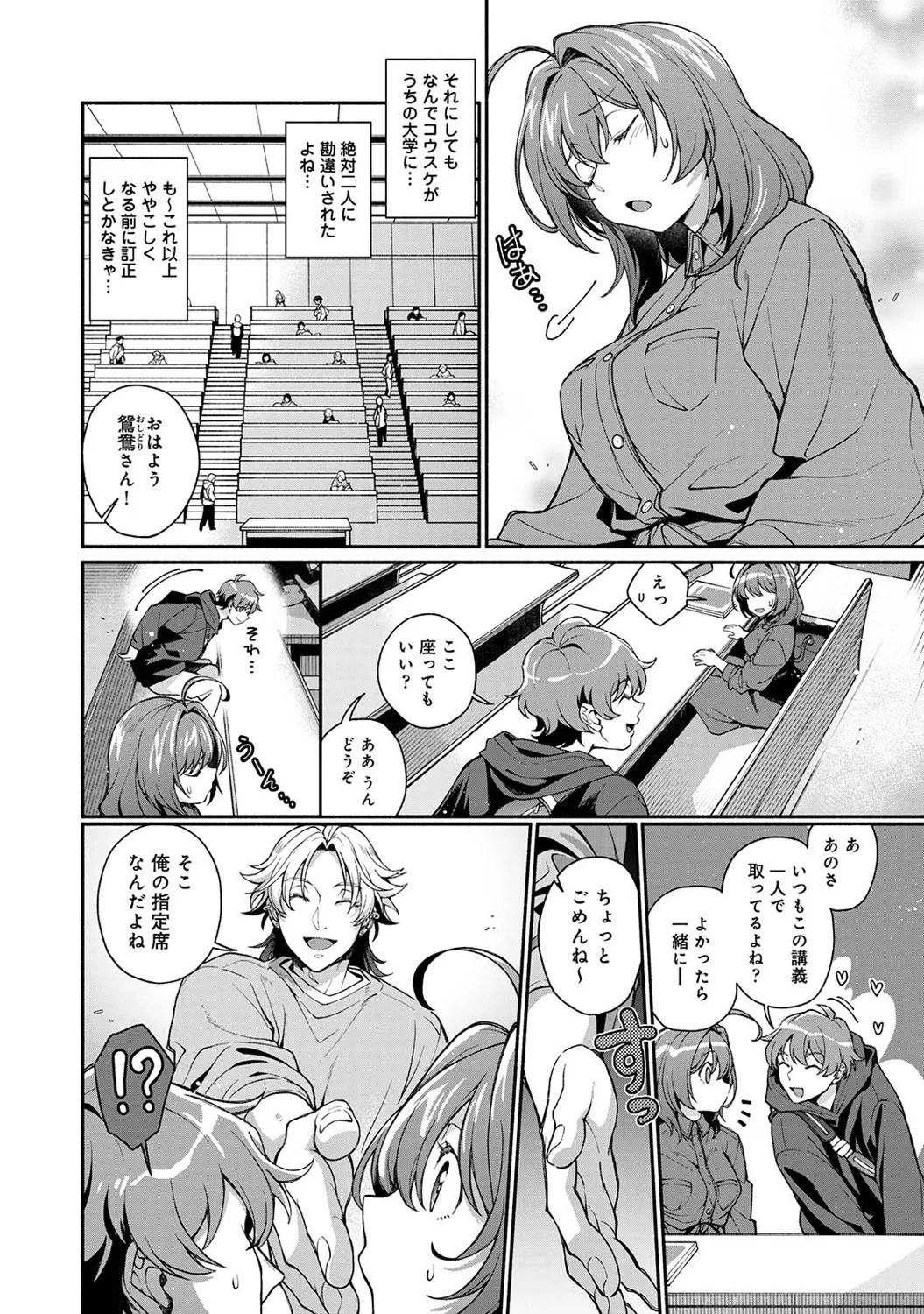 Page 199