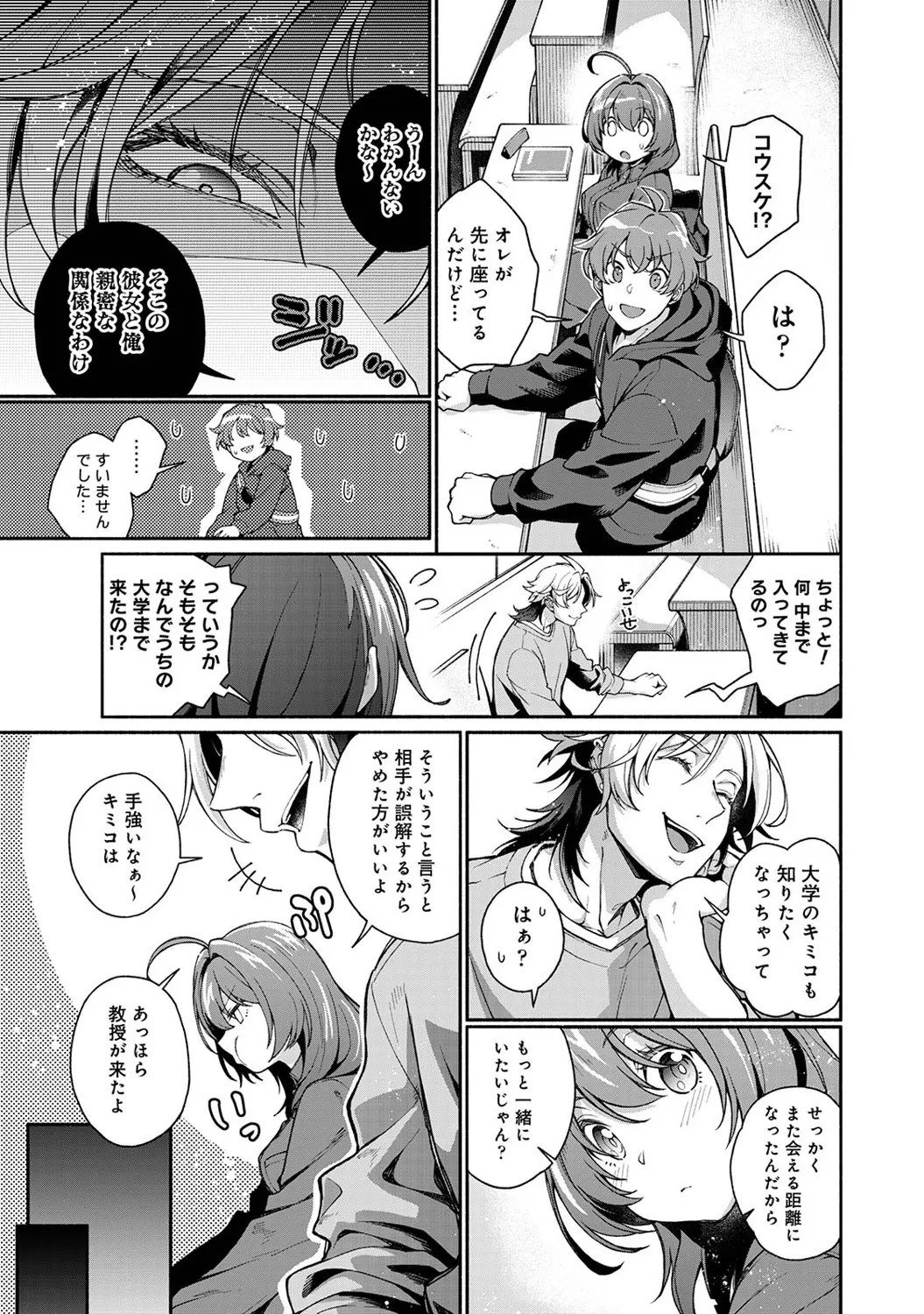 Page 200