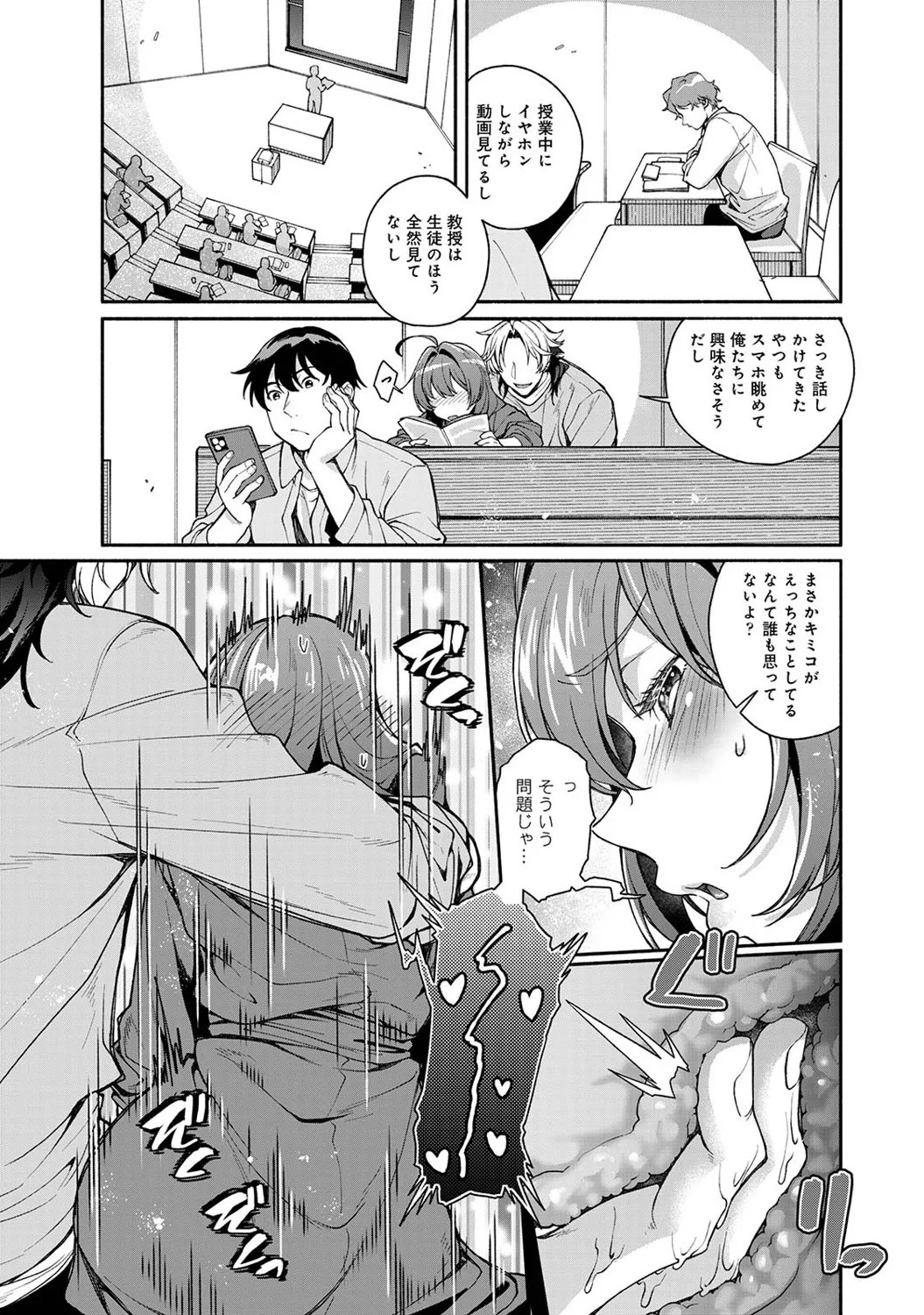 Page 210