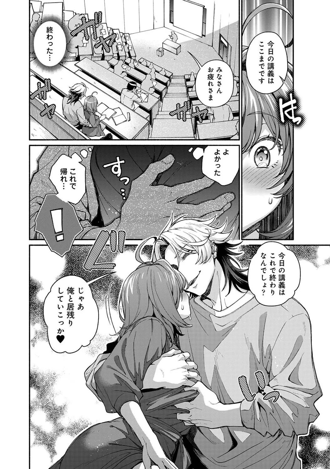 Page 213