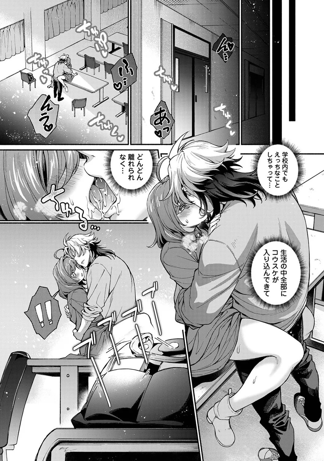Page 214