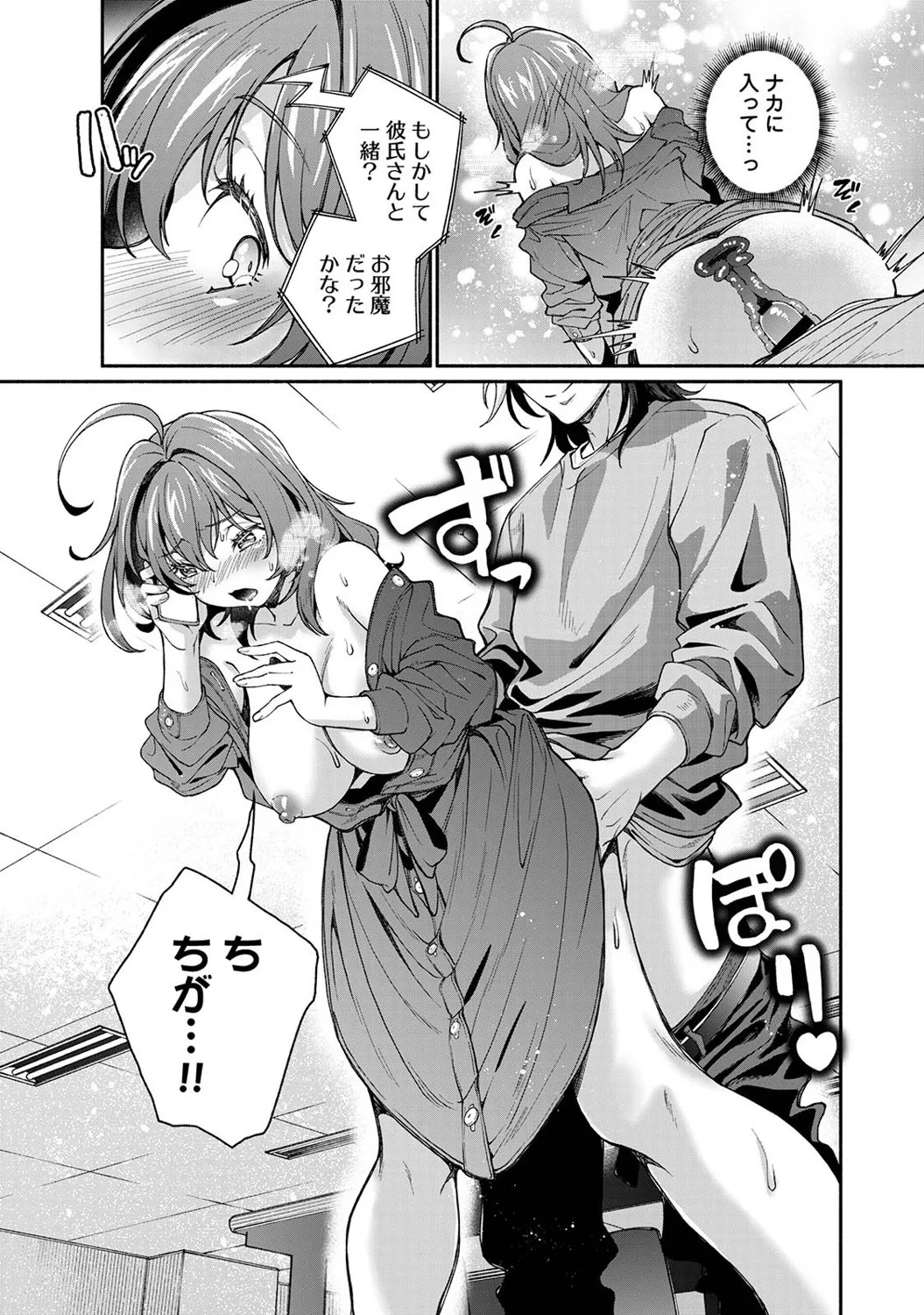 Page 216