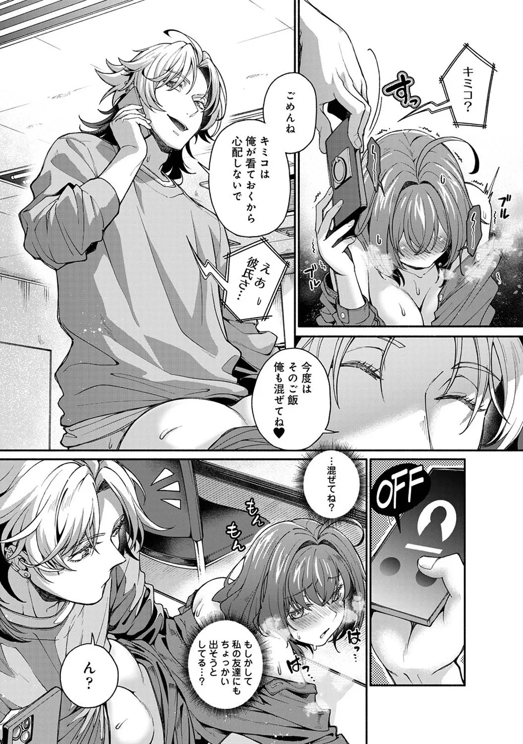 Page 219