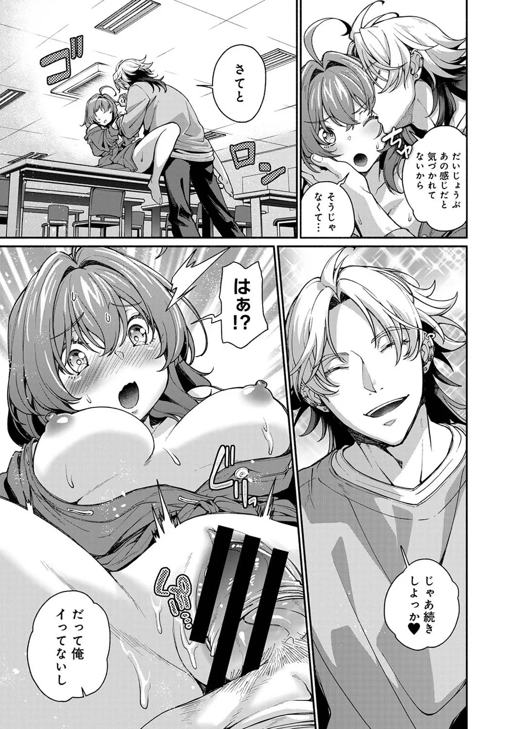 Page 220