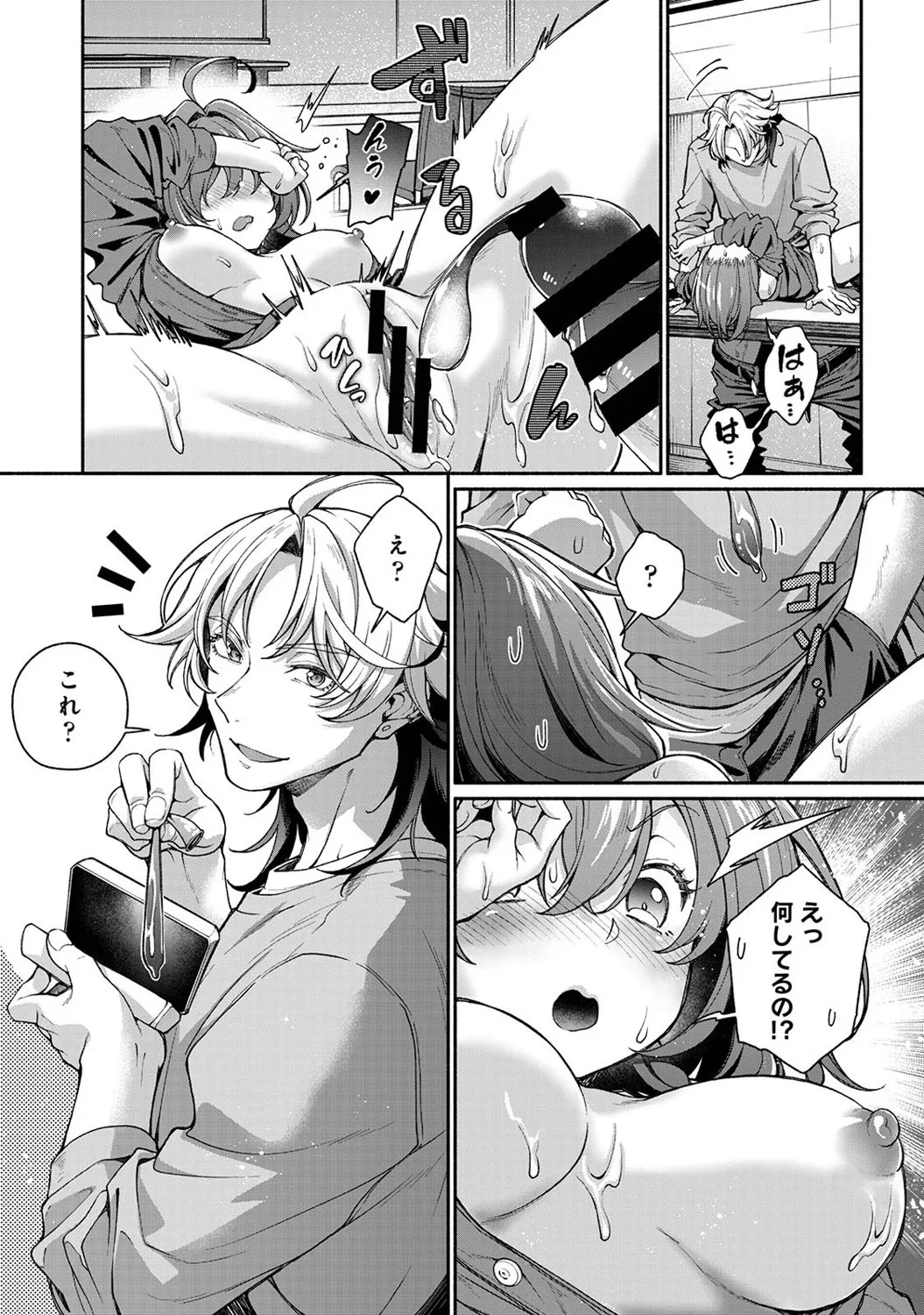 Page 223