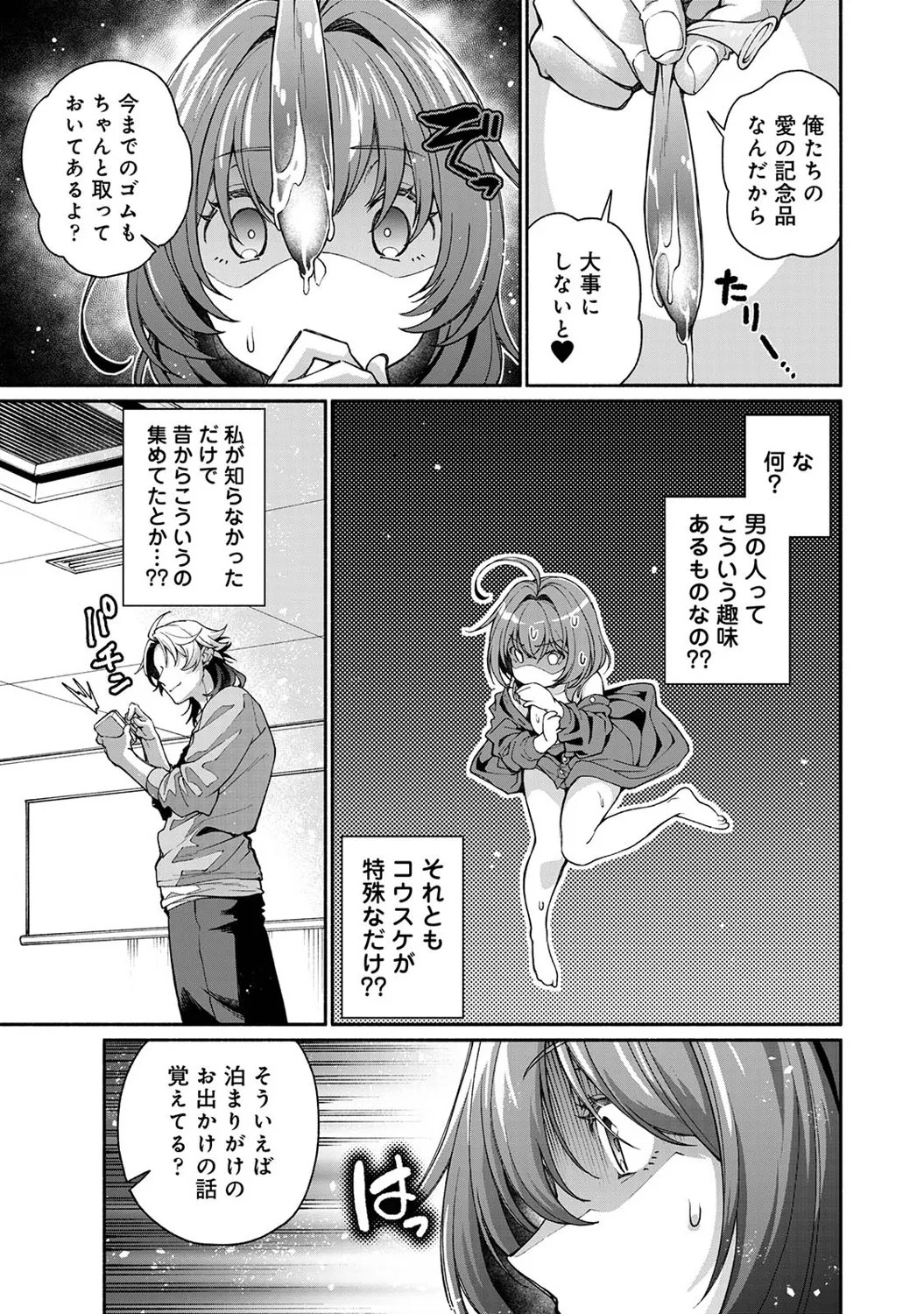 Page 224
