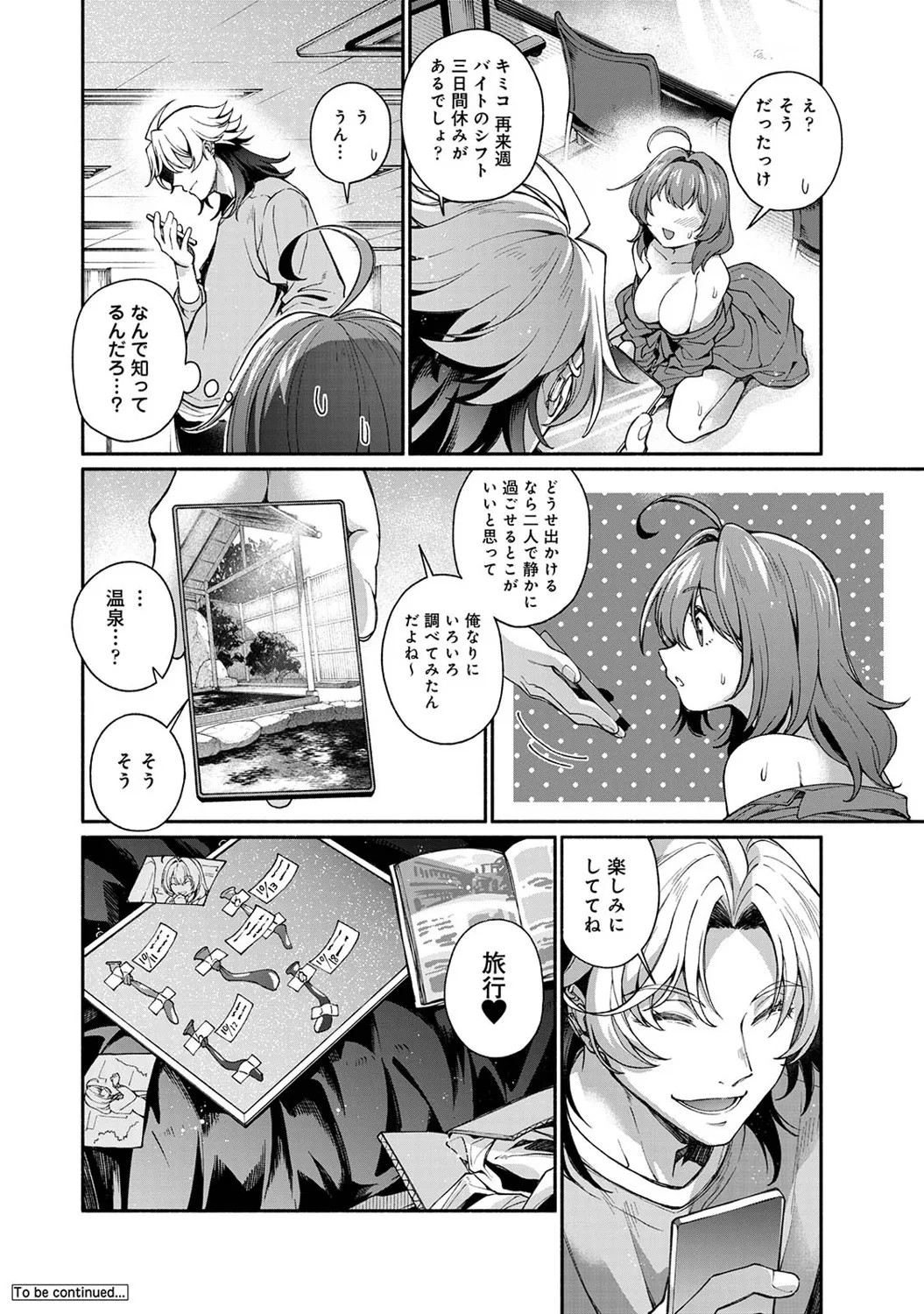 Page 225