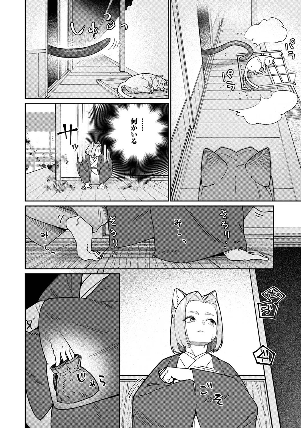Page 229