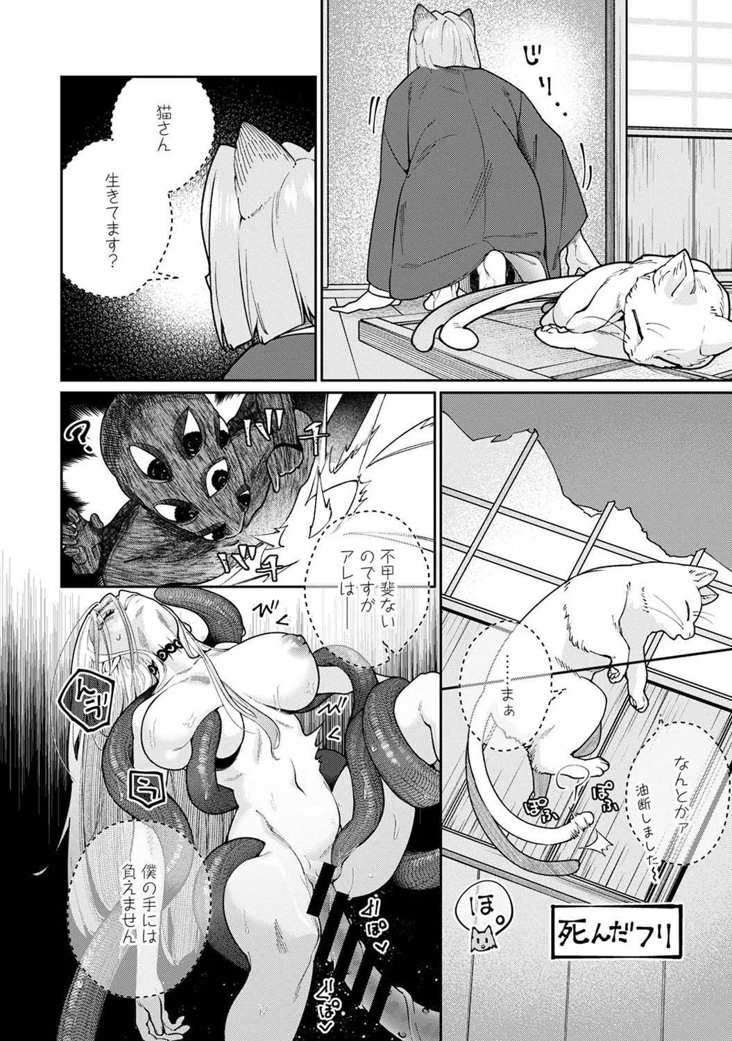 Page 233
