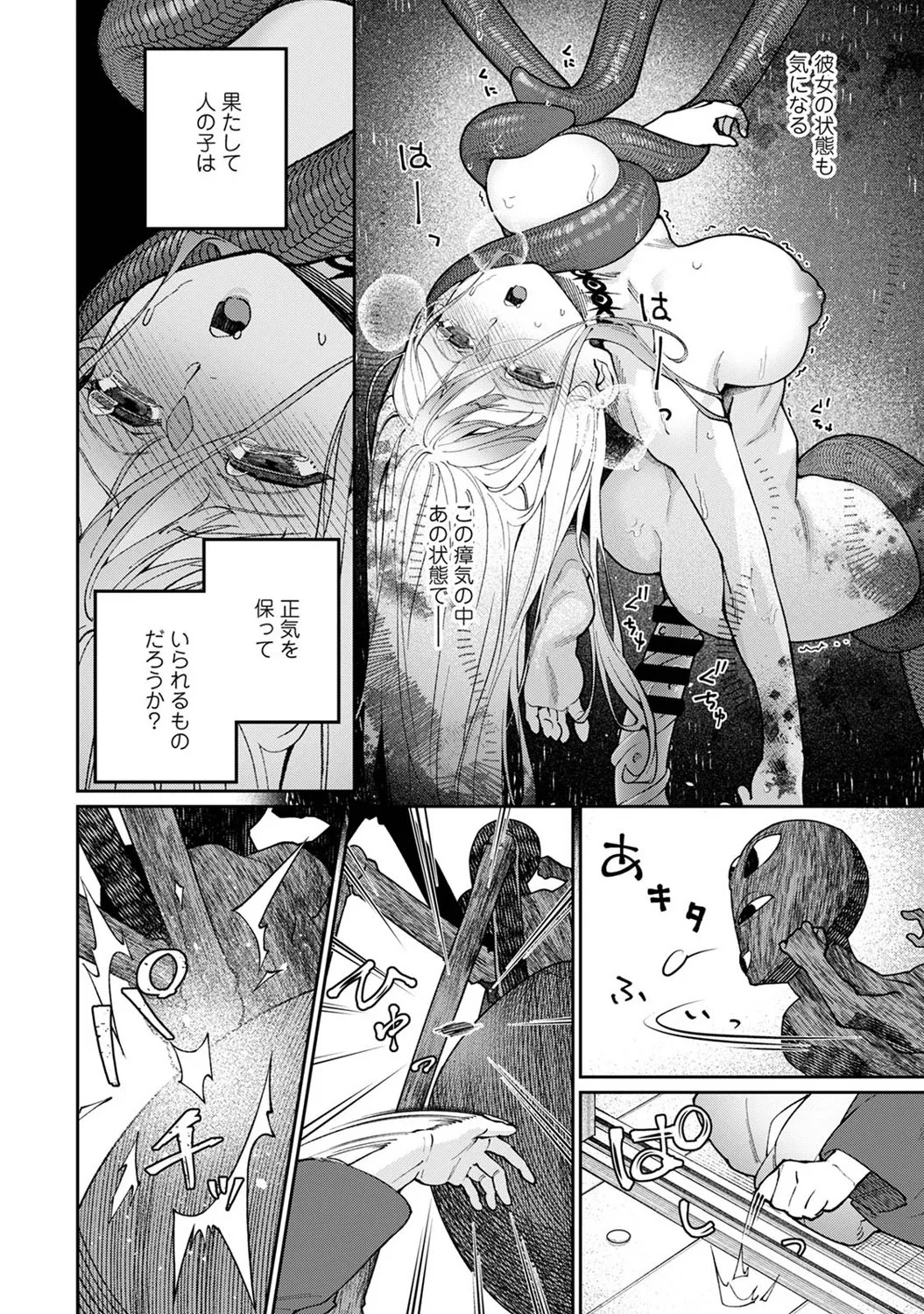 Page 235