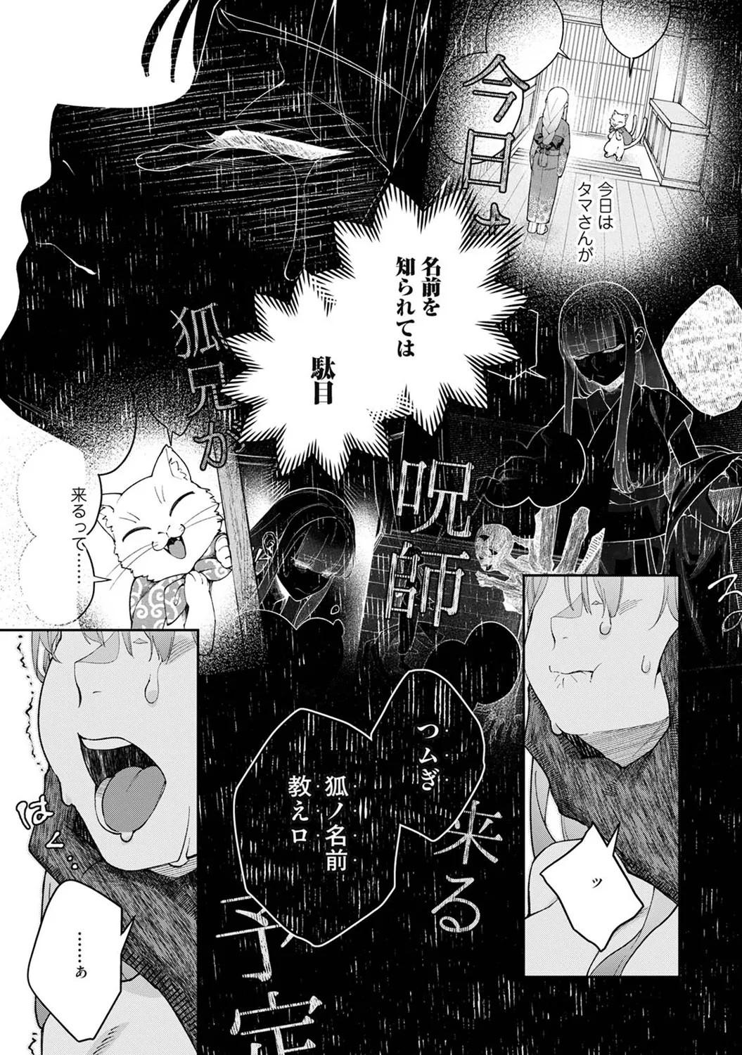 Page 240